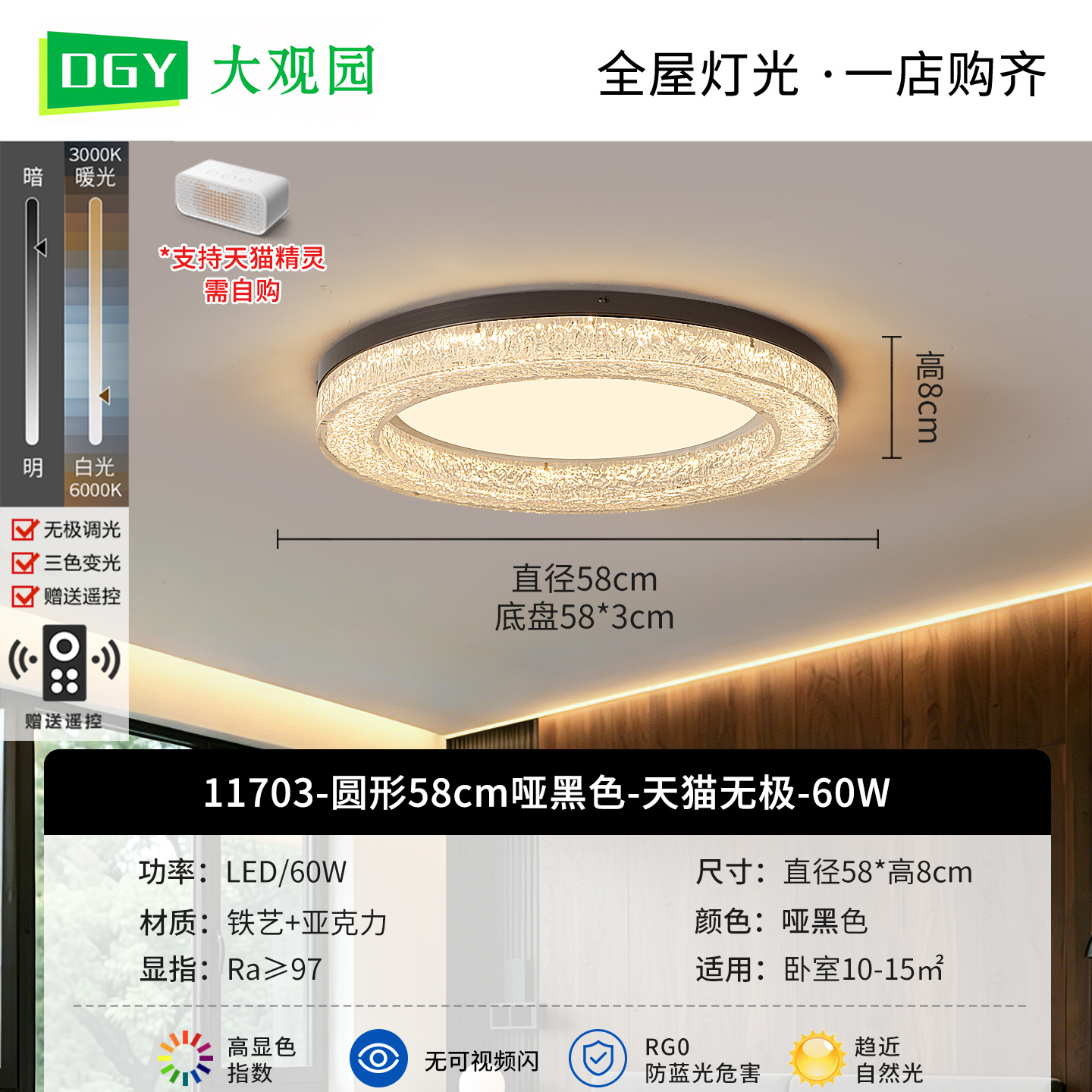 Gran vista de jardín italiano sala de estar lámpara de techo 2026 nueva luz de lujo atmósfera alta sensación de toda la casa lámpara Zhongshan L686