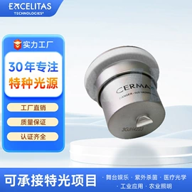 紫外线灯;杀菌灯管;氙气灯