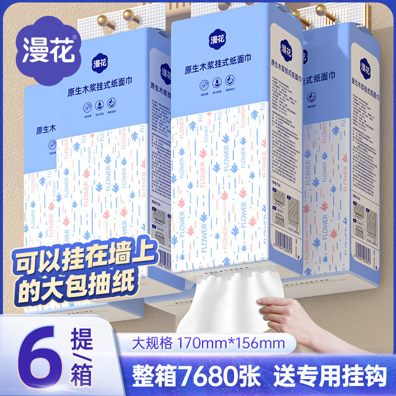 マンフラワーハンギングペーパータオル 6 パックフルボックスログペーパーハンカチペーパートイレハンギングトイレットペーパー 1280 枚手頃な価格|undefined