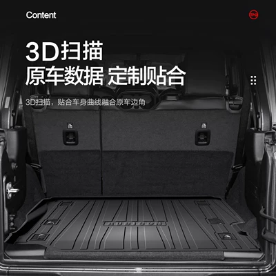 Modification Accessories Car Interior Decoration | Trunk Mat