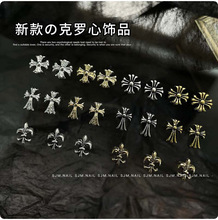 美甲暗黑复古克罗心金属饰品 做旧朋克十字架星芒指甲DIY装饰