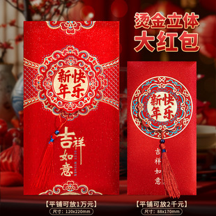�������w���K�t���^��2026�¿��fԪ���Ƿ���ʽ��������t�������l