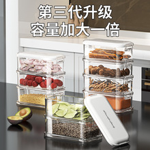 2024新款香料收纳盒厨房家用八角桂皮干辣椒花椒大料佐料储物盒罐