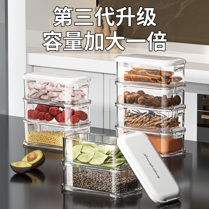 2024新款香料收纳盒厨房家用八角桂皮干辣椒花椒大料佐料储物盒罐