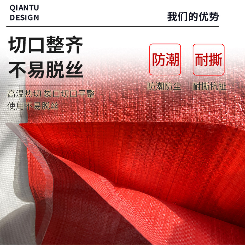 Bolsa de tejido impermeable de película plástica bolsa de piel de serpiente bolsa de embalaje logística expreso bolsa de embalaje bolsa fábrica directa