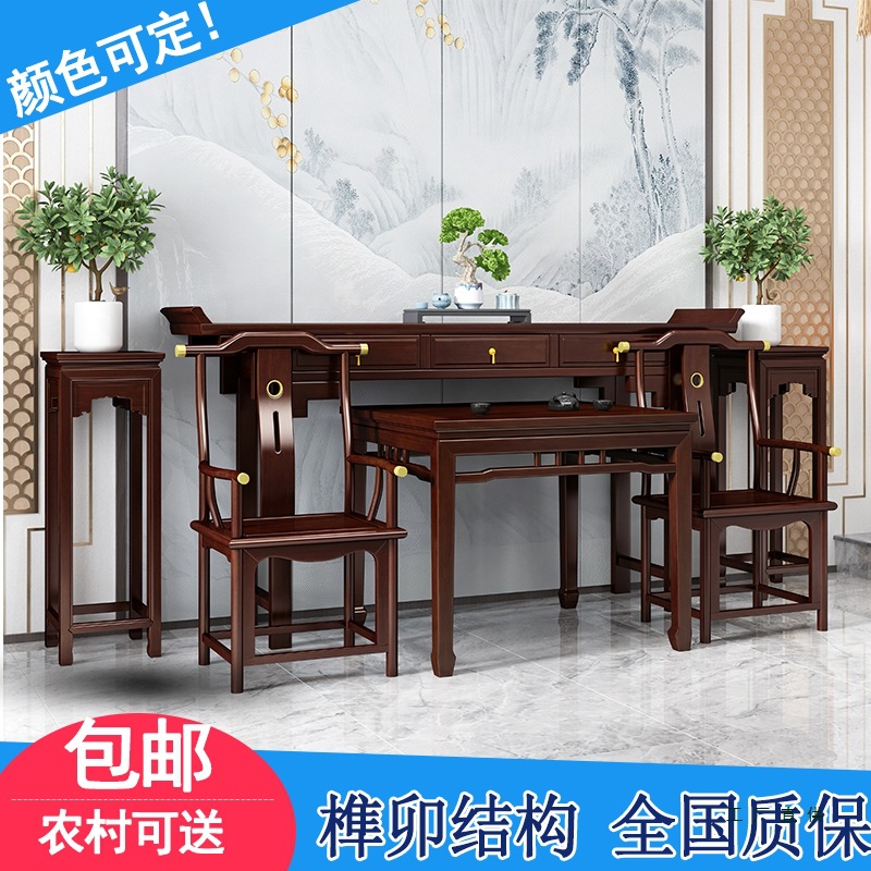Solid Wood Rural Six-Piece Altar Set with Chinese-Style Four-Piece Taoist Chair and Eight Immortals Table