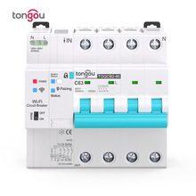 涂鸦4P WIFI计量断路器智能生活遥控自动无线断路器重合闸开关63A