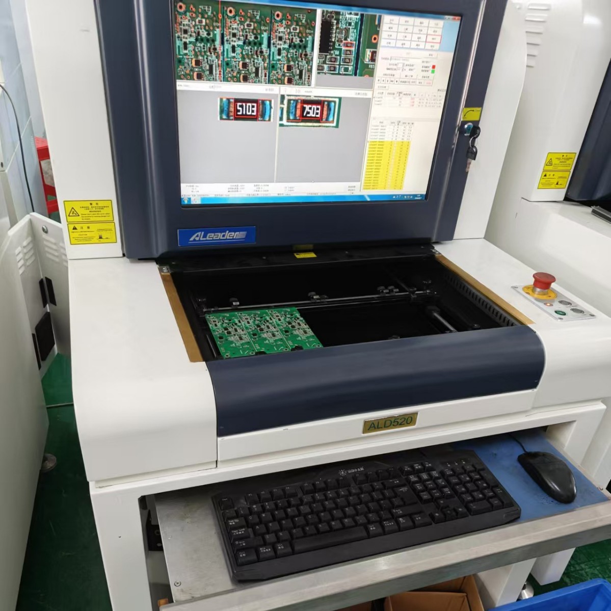 AOI设备神州二手AOI检测设备ALD520源头厂家直销价格便宜服务好