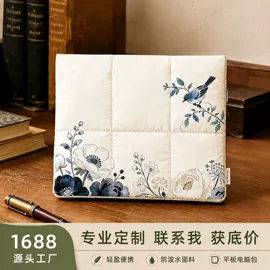 手提电脑包;收纳袋收纳包;托特包