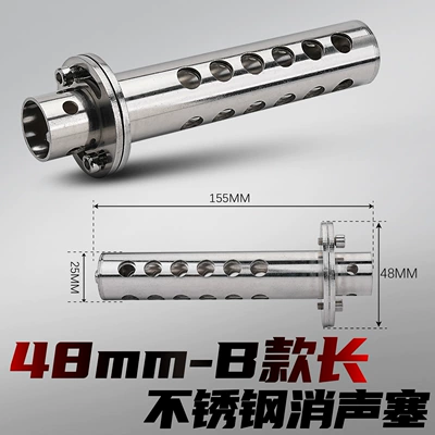 Motorcycle exhaust pipe | Reduction Silencer Plug, Back-Pressure - type-b-silencer-plug-48mm-long-built-in-type