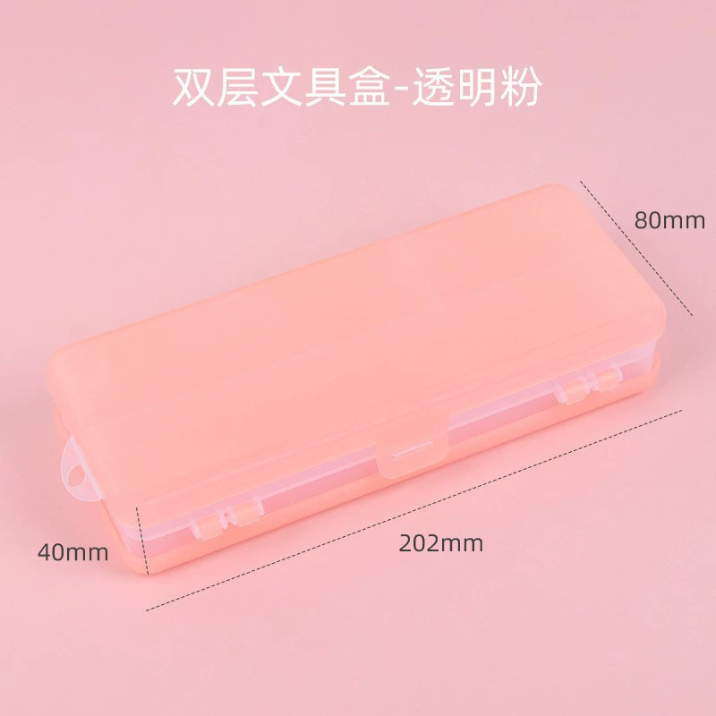 Matte Transparent Pencil Case, Universal PP Stationery Box, Double-Layer Options, 20×6.5×3 cm