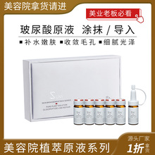 �F؛����Ժ�����ᾫ�AԭҺ�aˮ�����ռ�ë���o�wƷ�׺����b