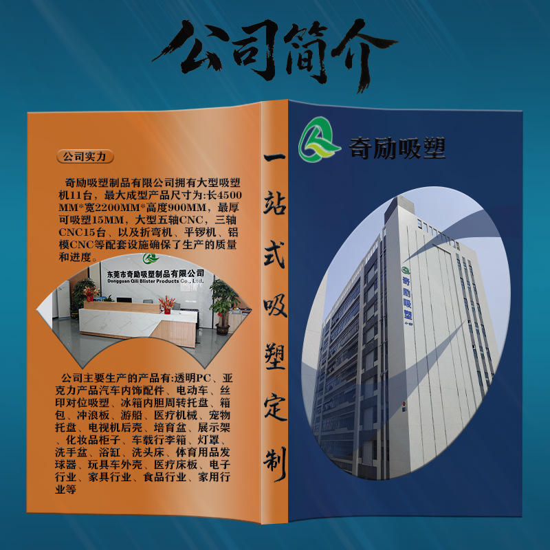 厂家直销超轻盈高强度无人机外壳 户外防紫外线pp塑料无人机外壳