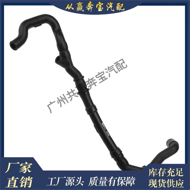 Suitable for Mercedes-Benz W203 W204 W211 W164 Car Crankcase Ventilation Ventilation Pipe A2720181382