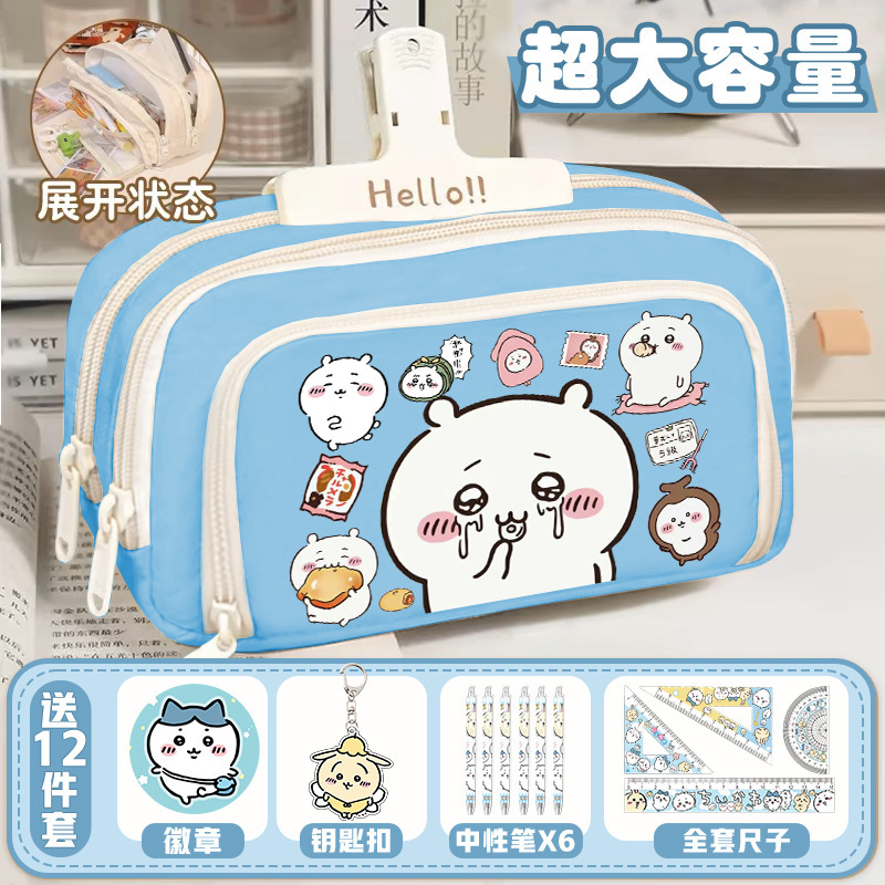 chiikawa吉伊笔袋卡哇儿童铅笔盒女大容量小学生乌萨奇小八文具袋|undefined