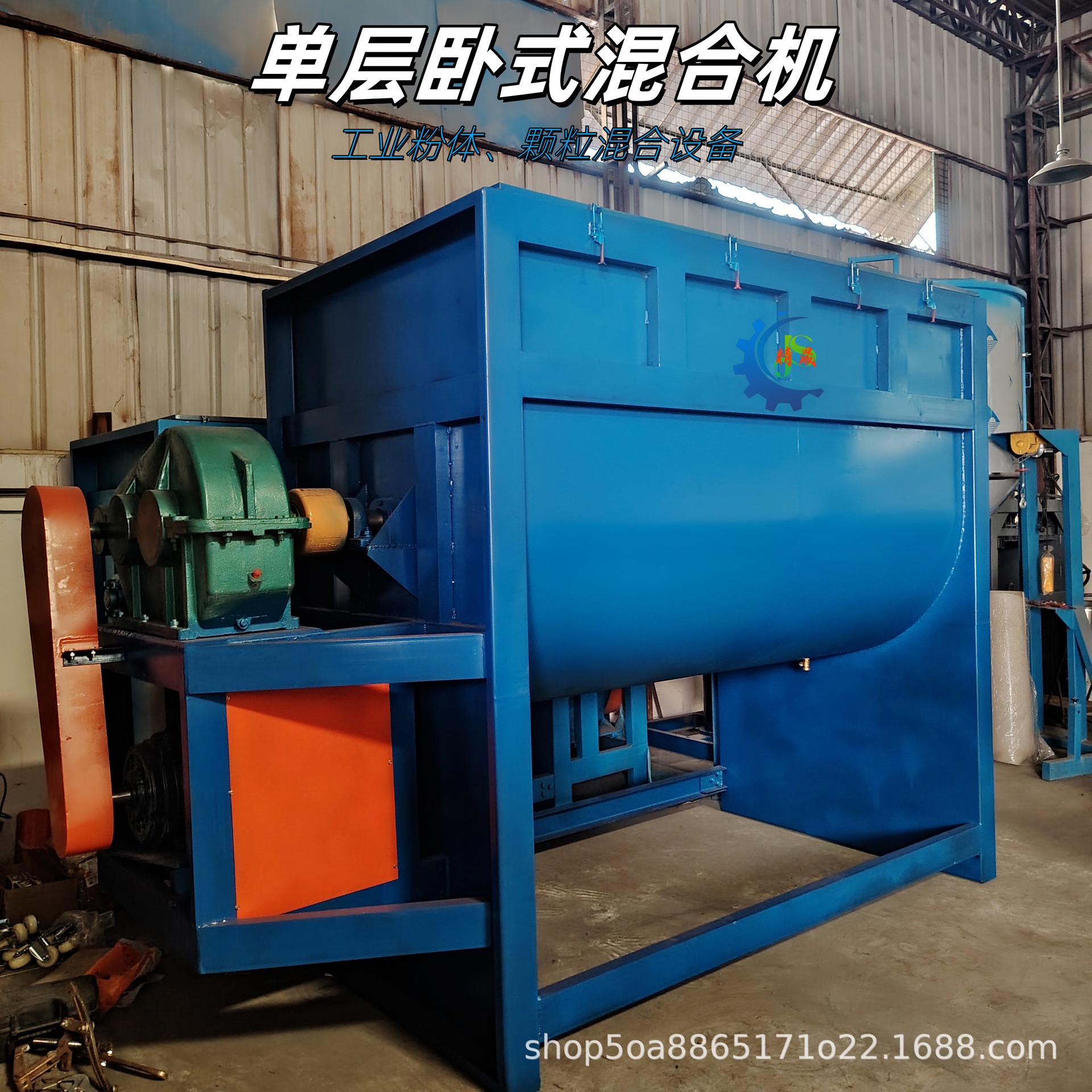 东莞 卧式螺带搅拌机腻子粉-洗衣服混合均匀加热型搅拌机