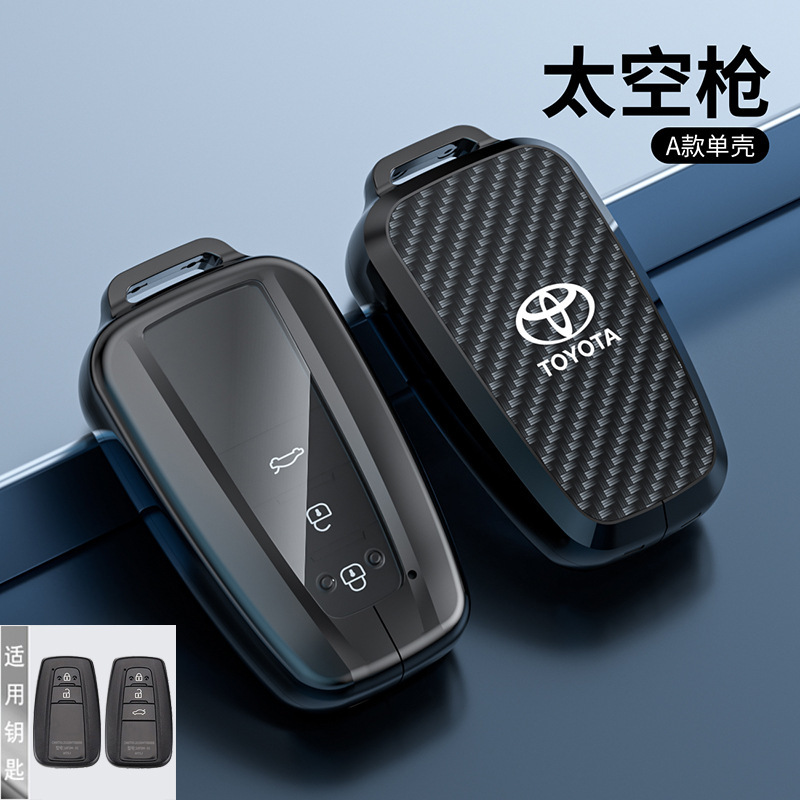 우주 총 (단일 쉘)