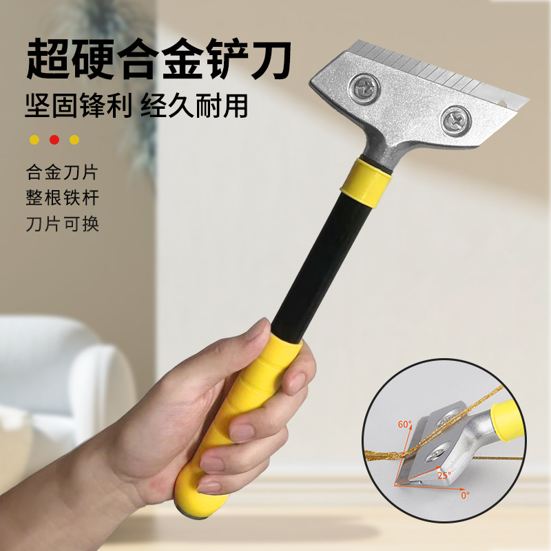Pala directa de fábrica cuchillo de limpieza pala de vidrio pala de Limpieza de piso raspador de cuchillo herramienta de eliminación de costura de pegamento de belleza pala al por mayor