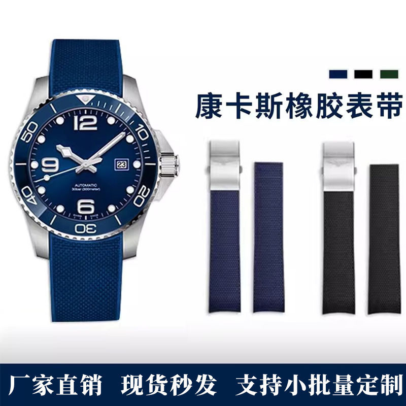 Adapt to Langqing Comcas Watch Band L 3 781 Ghost Diving Sports 742 Curved Strap 21mm Watch Accessories Adapt to Langqing Comcas Watch Band L 3 781 Ghost Diving Sports 742 Curved Strap 21mm Watch Accessories