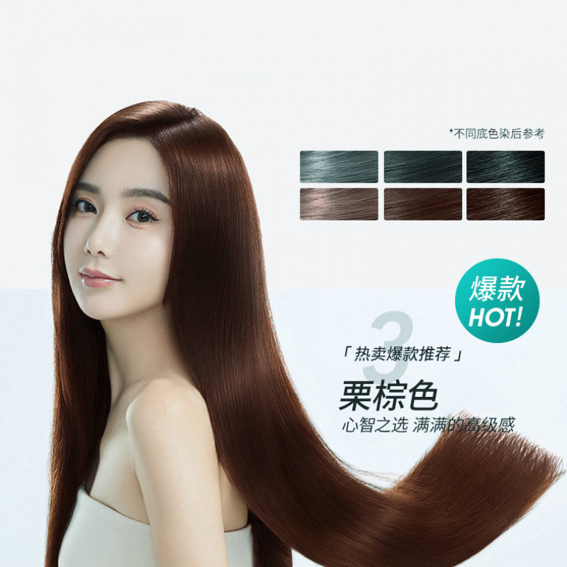 체스트넛 브라운(박스형)