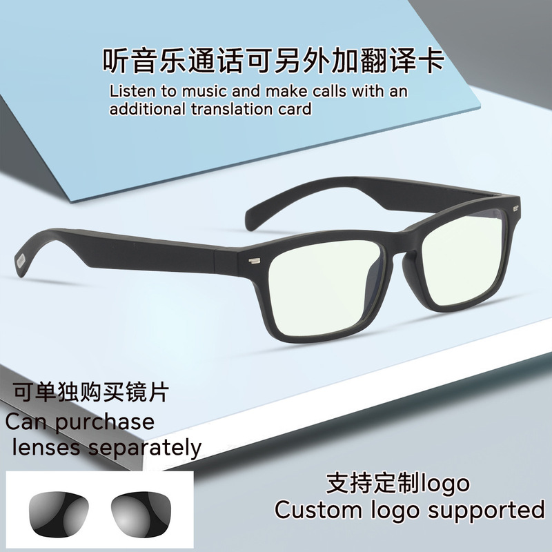 Advantage Ky Audio Smart Bluetooth Glasses Call Headset Sports Music Eye Protection Anti-Blue Light Glasses Gift