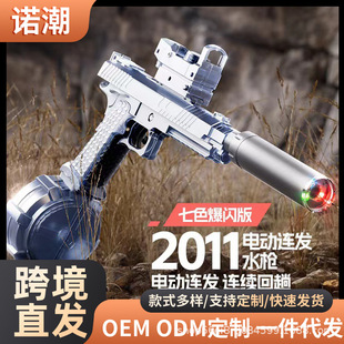 �羳늄�2011ˮ������B�l������ȫ�Ԅӻ��Űl�䇊ˮ2011늄�ˮ��