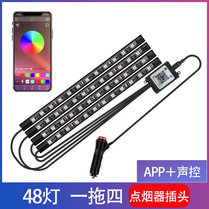 앱 48LED 담배 라이터 커넥터