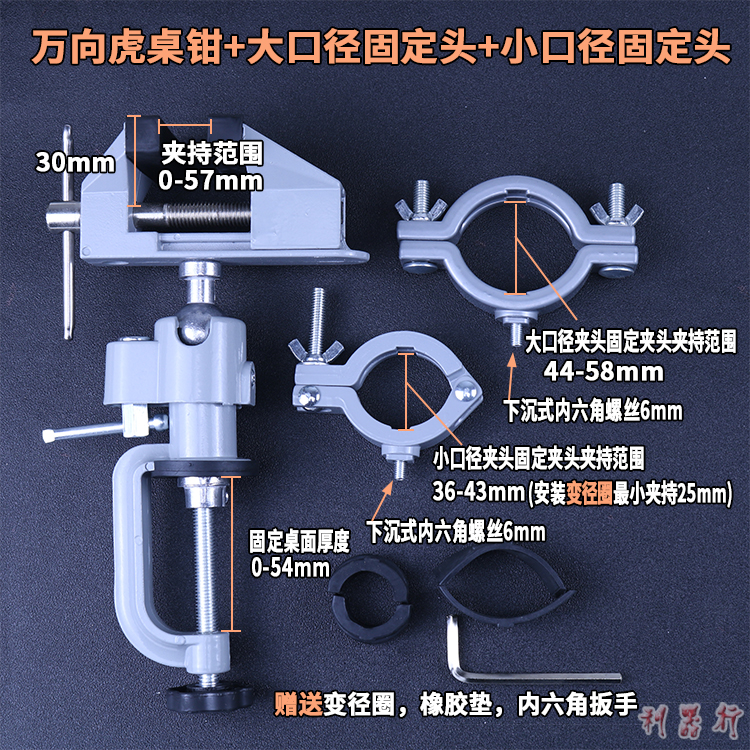 Taladro eléctrico de molienda eléctrica soporte de fijación giratorio universal aleación de aluminio taladro de mano multifuncional tabla de molienda eléctrica estante de pinzas