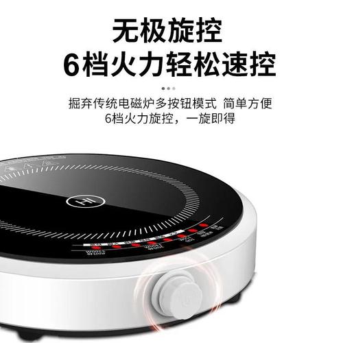 Mini induction cooker household multi-function high-power cooking ultra-thin round smart small stove