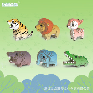 �������ͯ����3d���wƴ�D���diy�ֹ����Д[������ϵ��