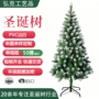 新年豪华阻燃人造圣诞树