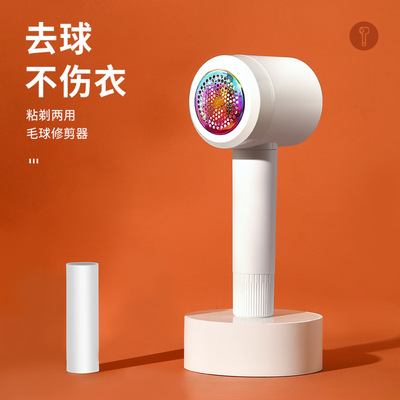 新款充电毛球修剪器去毛器剃毛机去球器回复帖胶粘类便捷出行|ms
