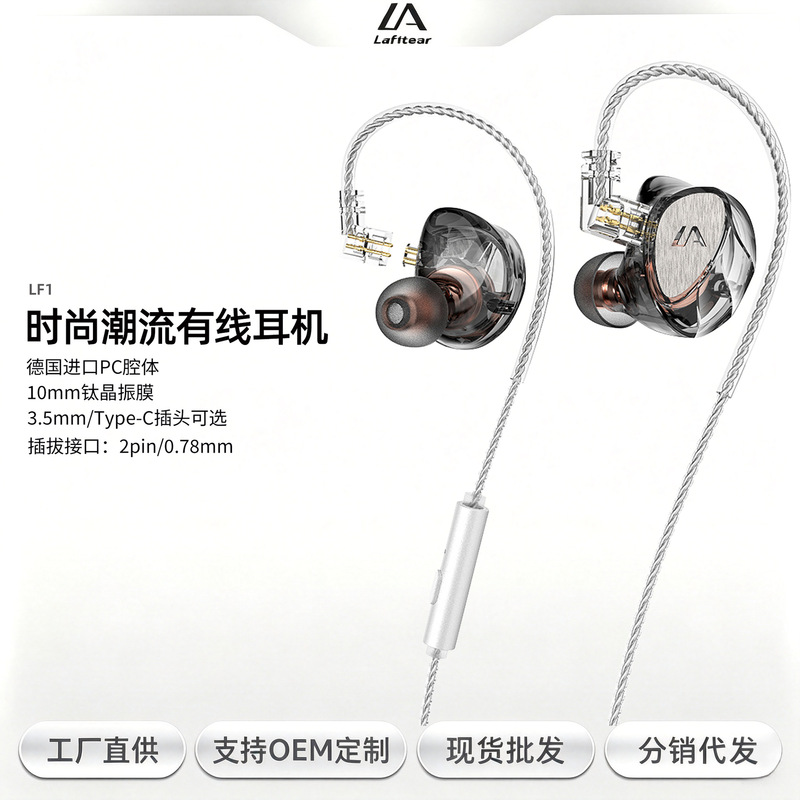 High-quality monitor dynamic headphones, wired in-ear stereo balanced armature audiophile-grade HiFi earphones, music earbuds