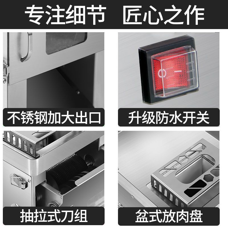 cortador de carne de acero inoxidable eléctrico comercial cortador de alambre cortador multifuncional cortador de verduras desmontable de alta potencia