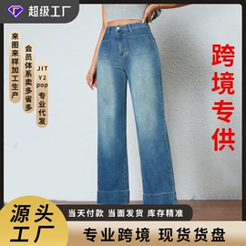 女式牛仔裤;儿童牛仔裤;女式夹克