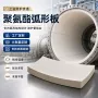 闭孔隔热保冷聚氨酯管壳