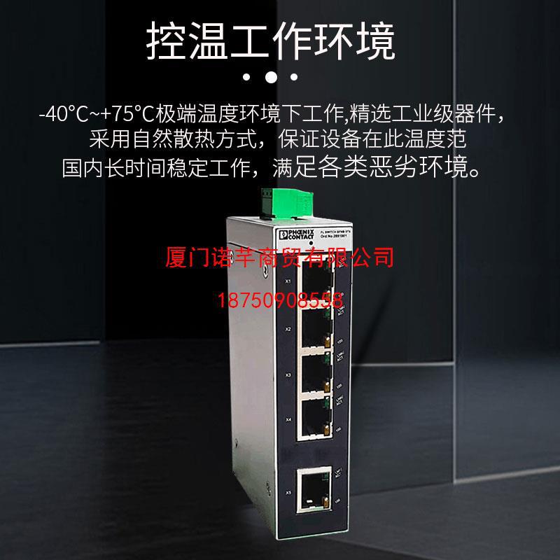 Fl Switch SFNB 8TX-2891002