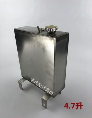 tank, boiling water tank, water-cooled – Fuel tank - 5-liter-water-tank