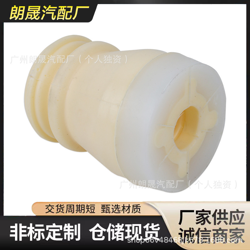 Suitable for BMW E70E71 rear shock absorber rubber shock absorber buffer block dust cover OE:33536773060