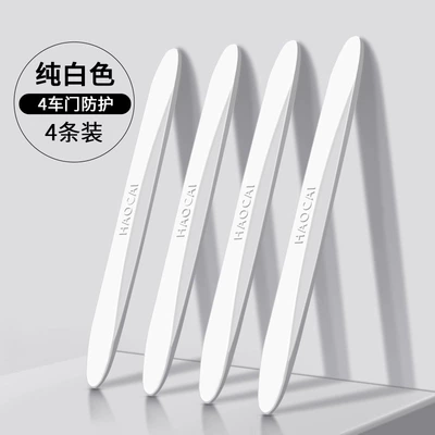 Car Door Anti-collision Strip Auto Qapı və bamper qoruyucu zolaqlar - pure-white-4-pack-four-door-protection