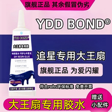 �����������zˮ��ˮ���ճ��DIY������Ԯ�Ȱl�������ۼ��o�ۘ�֬