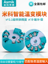 һwض׃ģKPT100żKݔ4-20mA