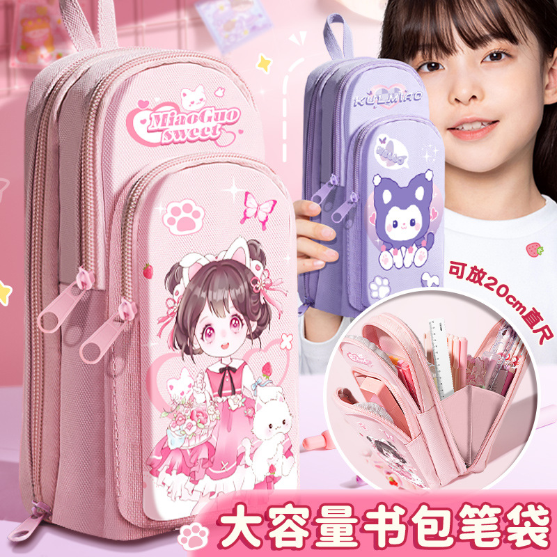 Mochila escolar, estuche para lápices, estuche para papelería para niñas, estuche para lápices para niñas de secundaria, estuche para lápices multifuncional