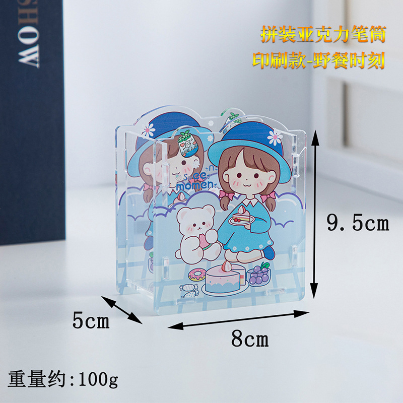 Mingqiang 2403 아크릴 스티칭 펜 컨테이너-피크닉 시간
