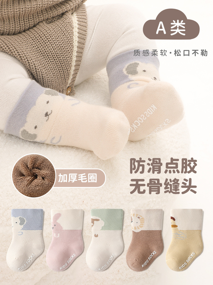Invierno nuevo bebé recién nacido calcetines engrosados Terry sin hueso pegamento suelto dispensación niño antideslizante bebé media pantorrilla Calcetines