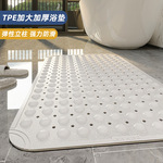 新款简约TPE浴缸浴室防滑垫 卫生间洗澡淋浴房吸盘地垫厕所脚踏垫