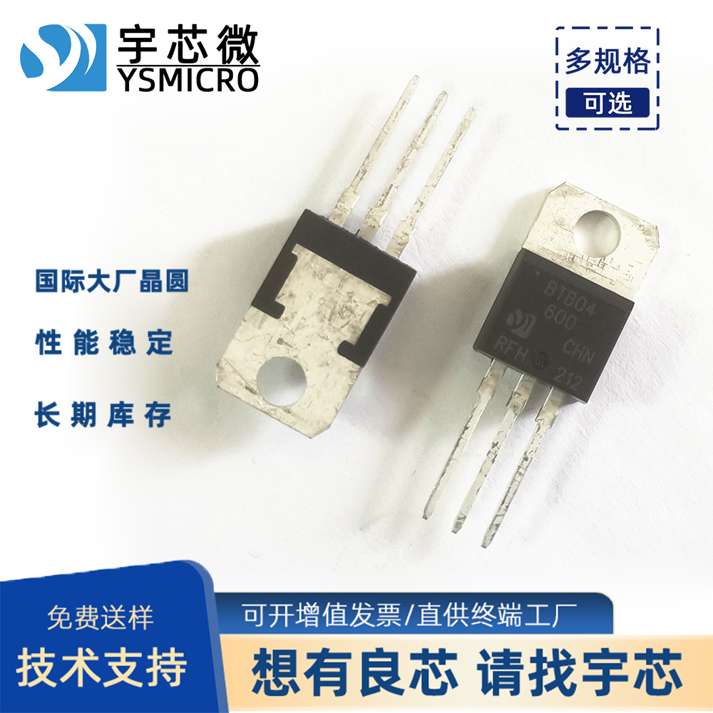 BTB04-1000SL TO-220B ˫ɿع 4A/600V ɿع