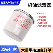 ����ֱ�� �������ղ���ɣ ����  ������о15208-65F00  65F0A