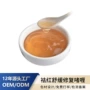 保湿修护冰晶啫喱薄荷