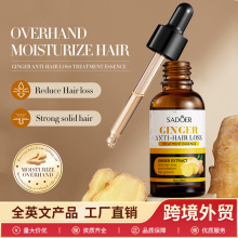 �羳������������Һ SADOER377������߾���Һ����ʪ����Ʒ����
